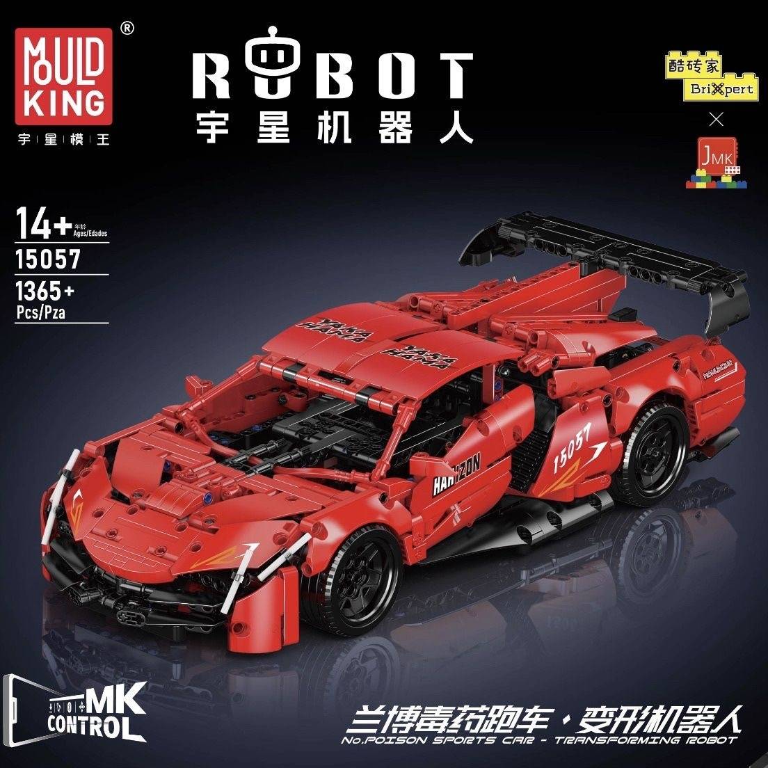 Voiture de Sport - Robot Transformable (MOU-15057) — Prix et comparaison | Brick Broker
