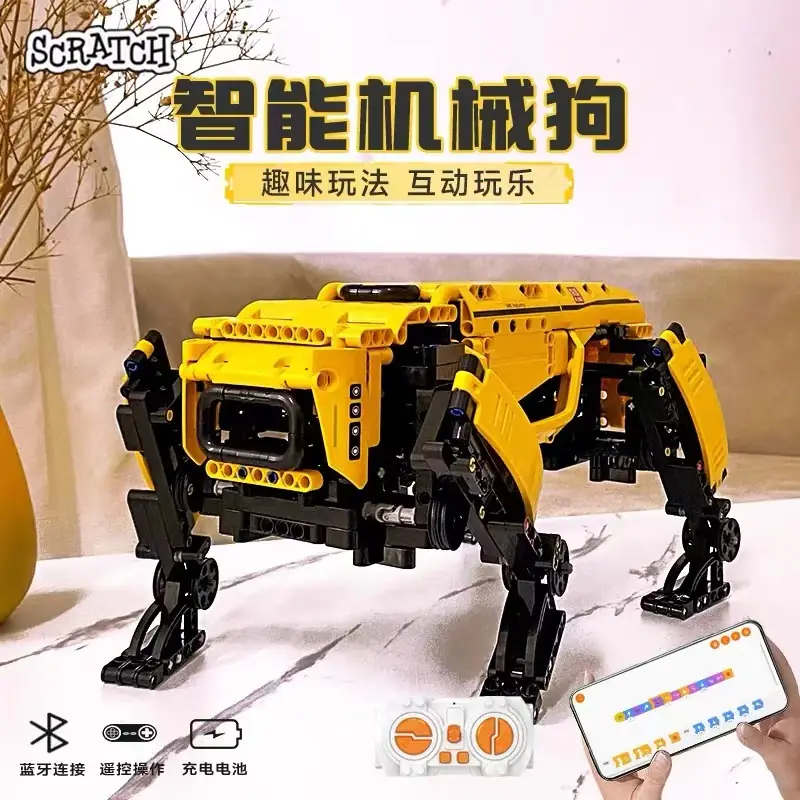 Mould King RC Power Robot Dog • Set 15075 • SetDB