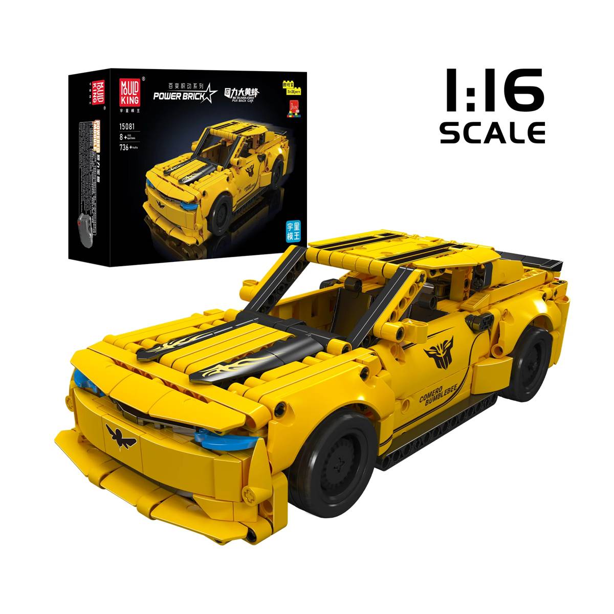 Voiture à ressort Bumblebee (MOU-15081) — Prix et comparaison | Brick Broker