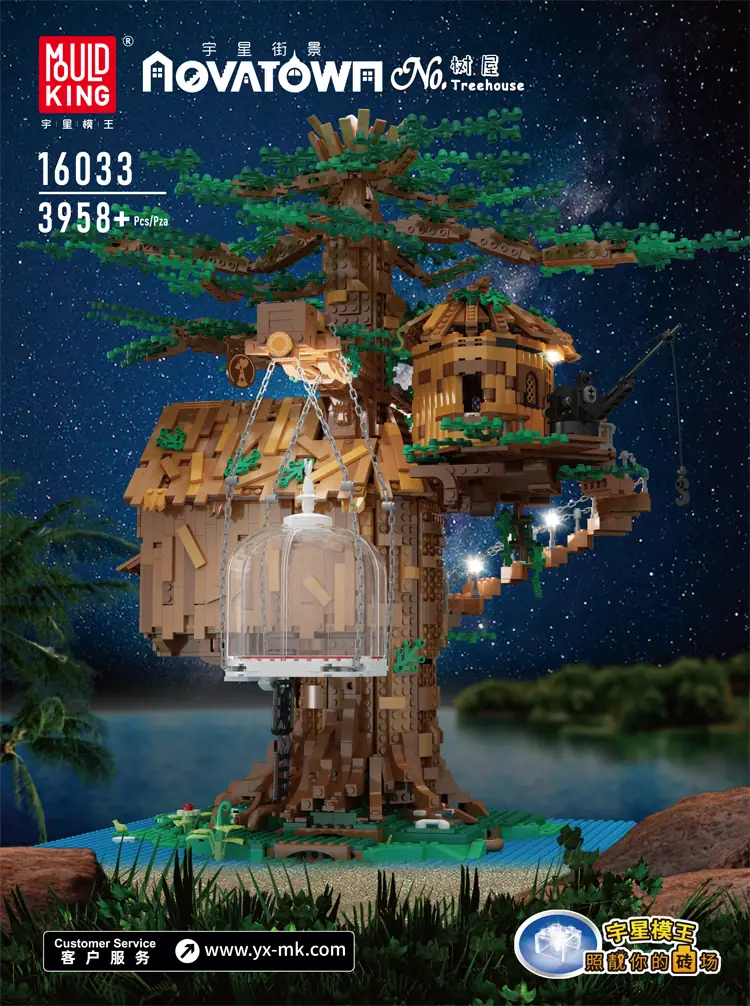 Mould King Tree House • Set 16033 • SetDB • Merlins Bricks