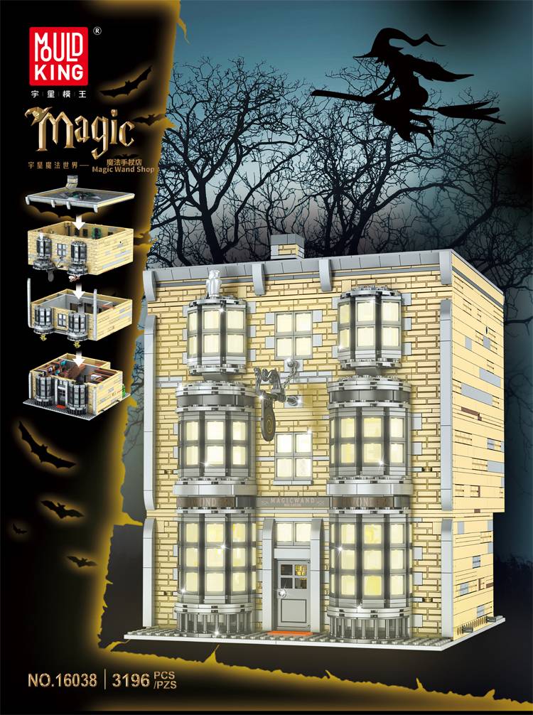 Boutique de baguettes magiques (MOU-16038) — Prix et comparaison | Brick Broker