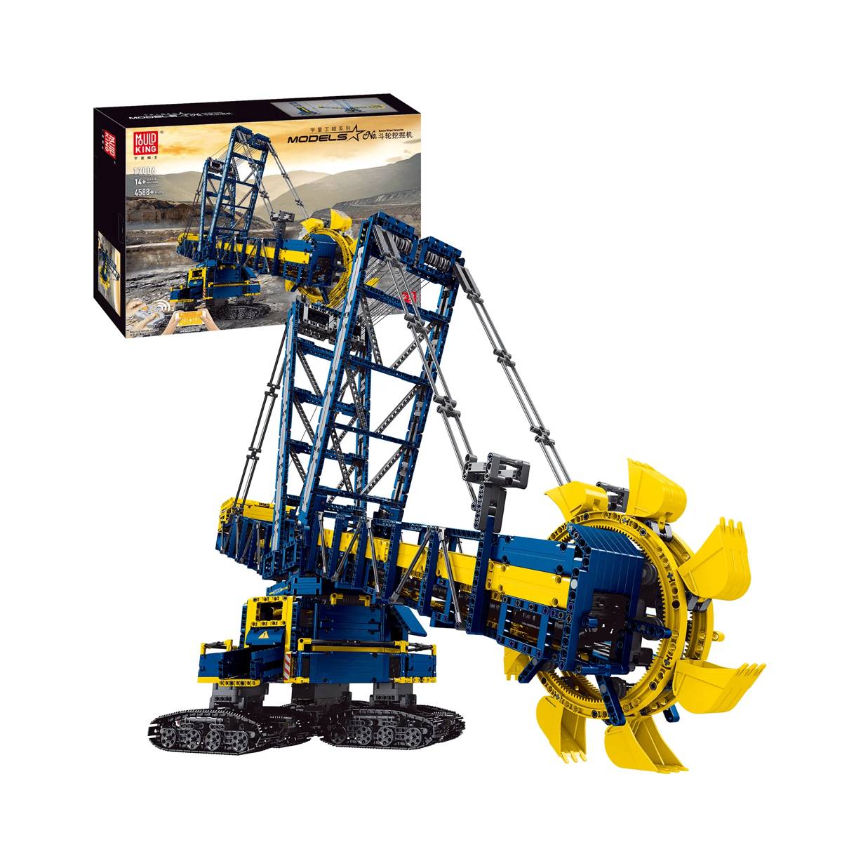 Bucket Wheel Excavator (MOU-17006) — Prix et comparaison | Brick Broker