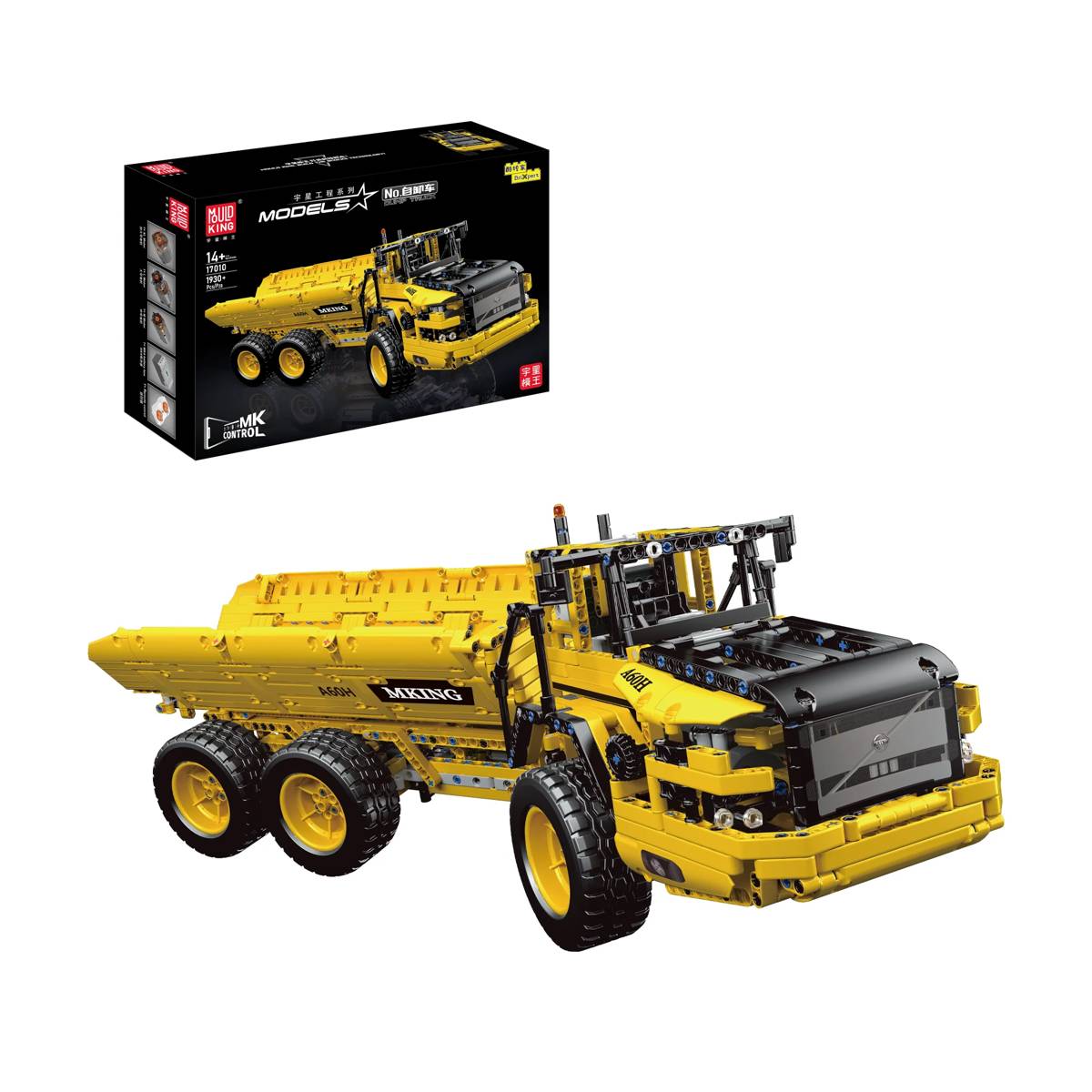 Camion-benne (MOU-17010S) — Prix et comparaison | Brick Broker