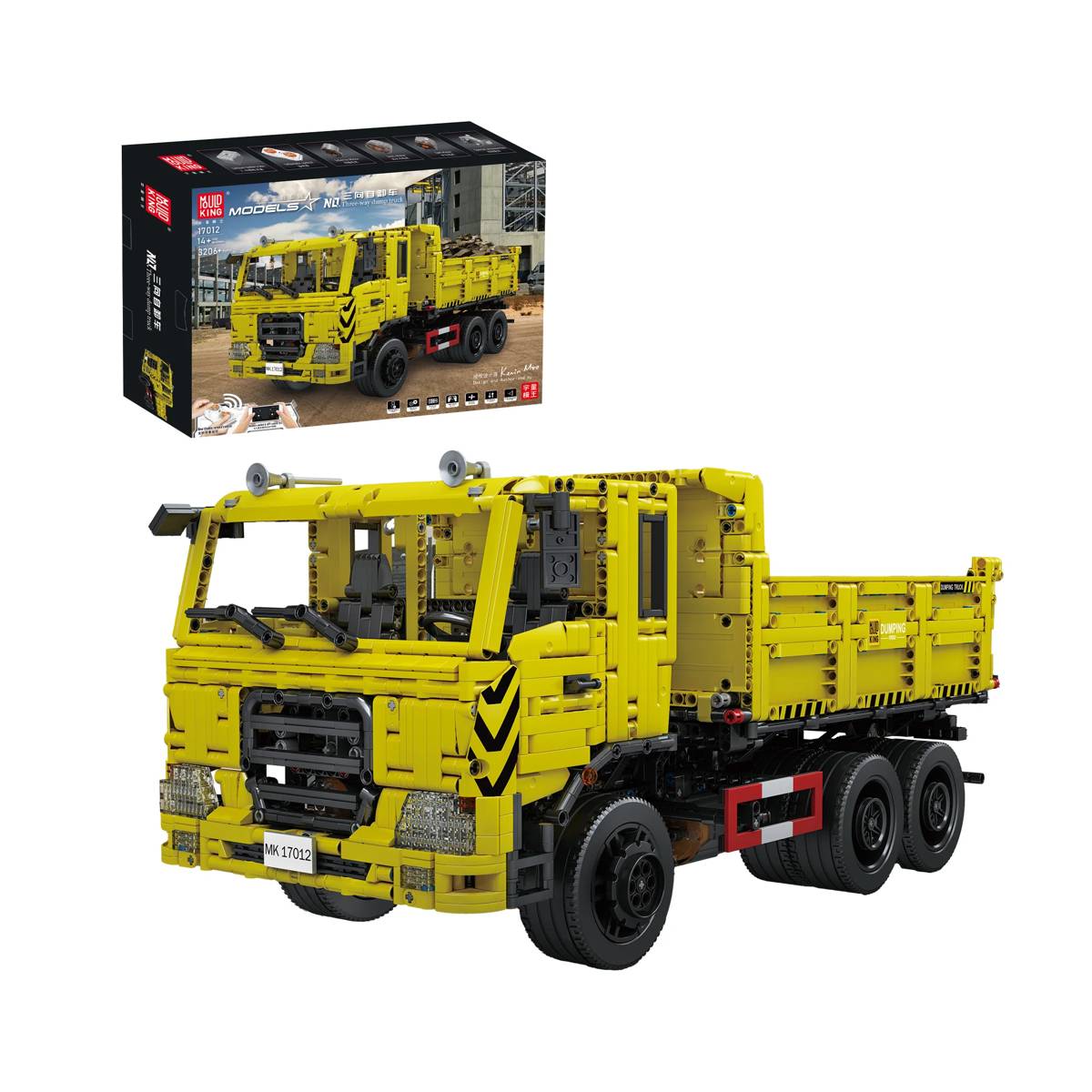 Camion-benne à trois voies MK (MOU-17012) — Prix et comparaison | Brick Broker