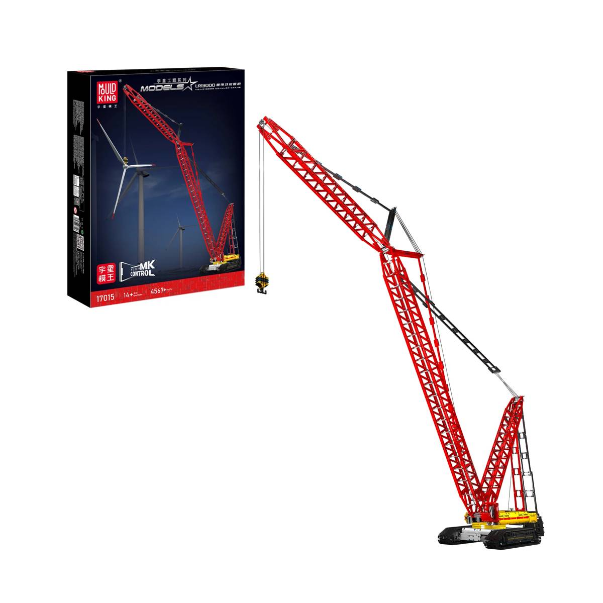 Grue mobile LR13000 (MOU-17015S) — Prix et comparaison | Brick Broker