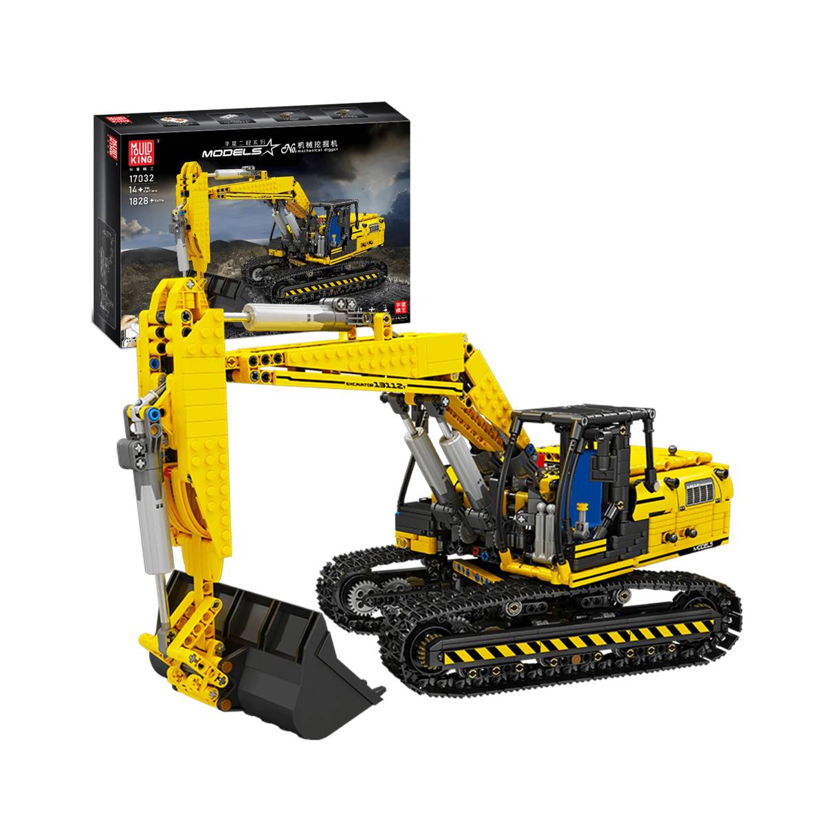 Excavatrice mécanique (MOU-17032) — Prix et comparaison | Brick Broker