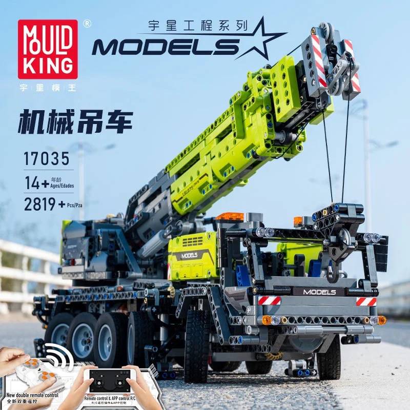 Grue téléguidée (MOU-17035) — Prix et comparaison | Brick Broker