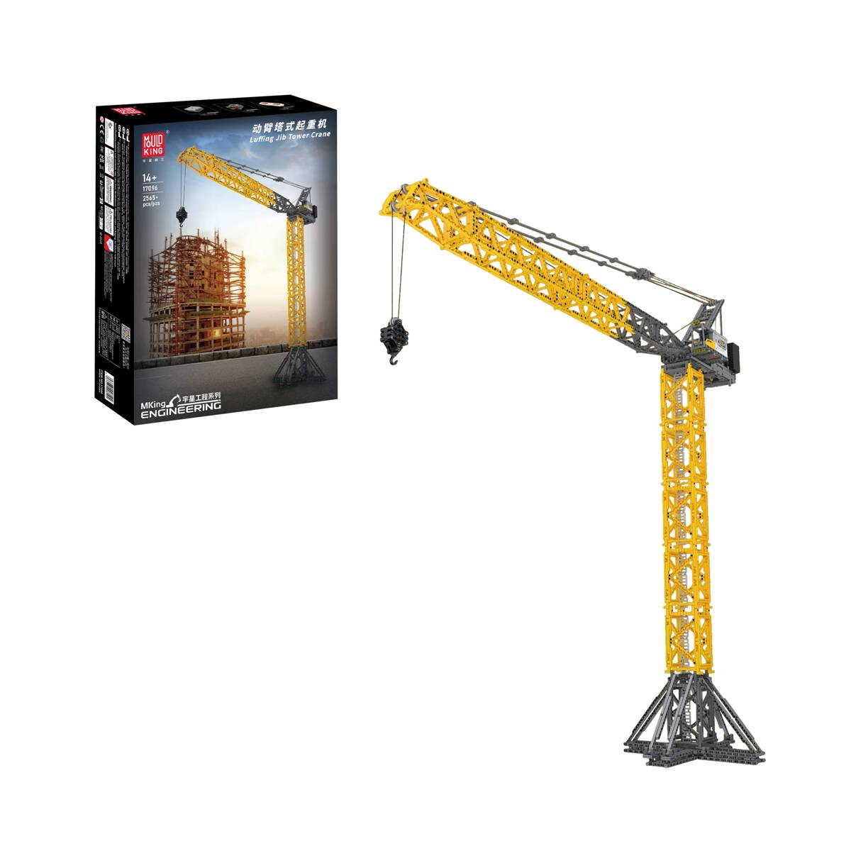 Grue à flèche relevable (MOU-17096) — Prix et comparaison | Brick Broker