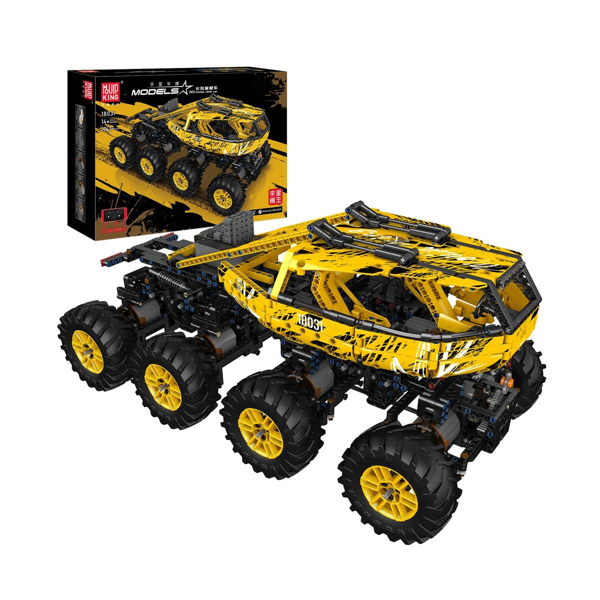 Voiture d'Escalade Firefox Jaune (MOU-18031) — Prix et comparaison | Brick Broker