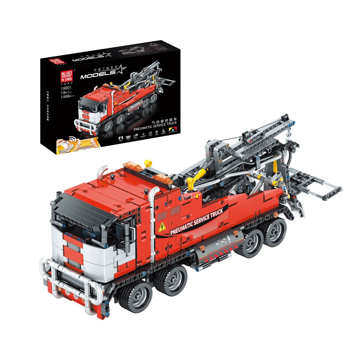 Camion de service pneumatique (MOU-19001) — Prix et comparaison | Brick Broker