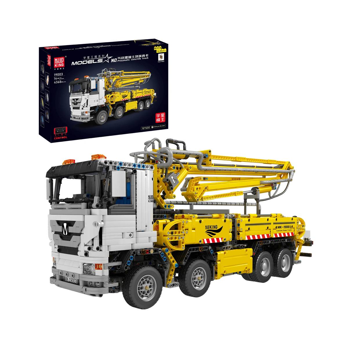 Camion à béton pneumatique (MOU-19003) — Prix et comparaison | Brick Broker