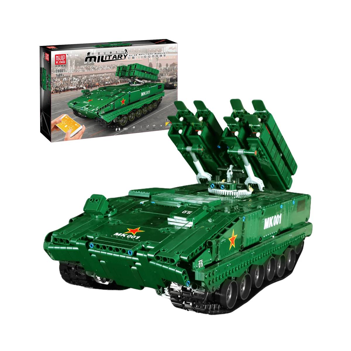 Missile antichar HJ-10 (MOU-20001) — Prix et comparaison | Brick Broker