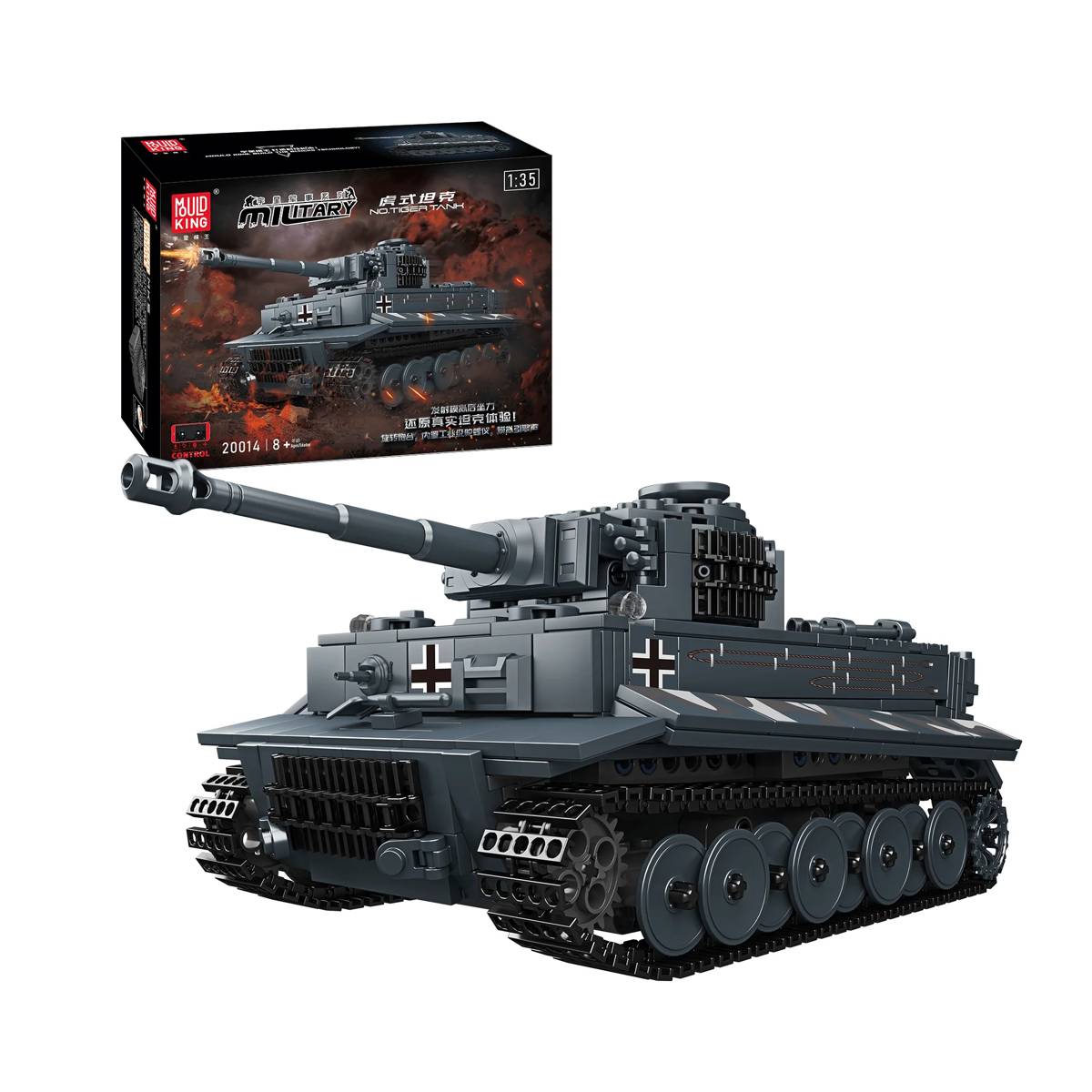 Mould King Tiger tank • Set 20014 • SetDB • Merlins Bricks