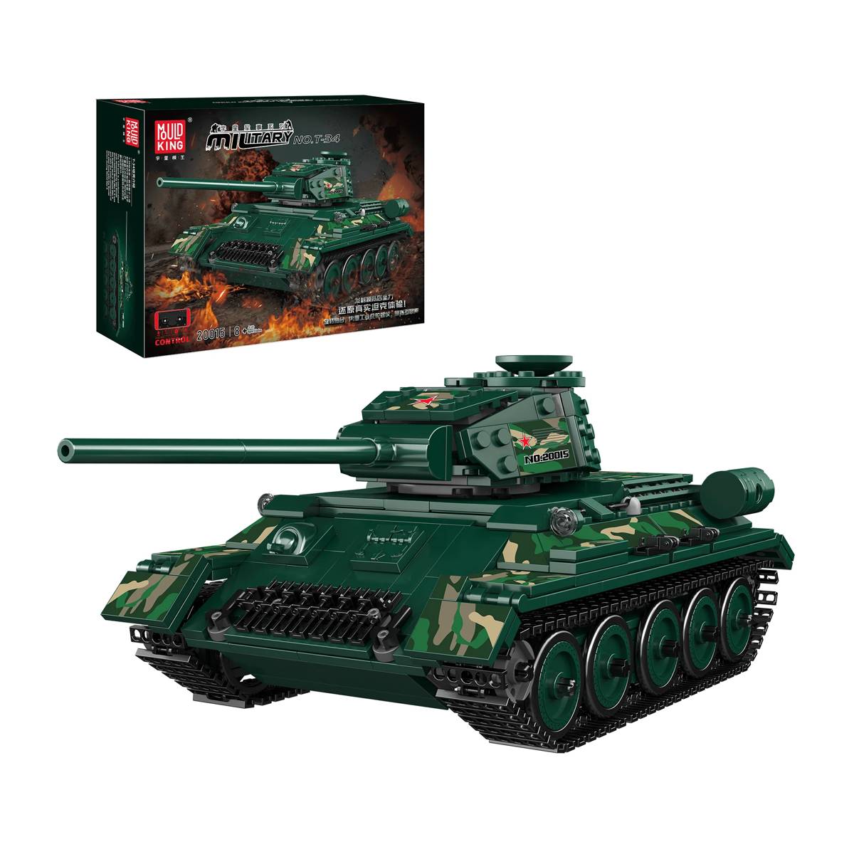 T-34 Medium Tank (MOU-20015) — Prix et comparaison | Brick Broker