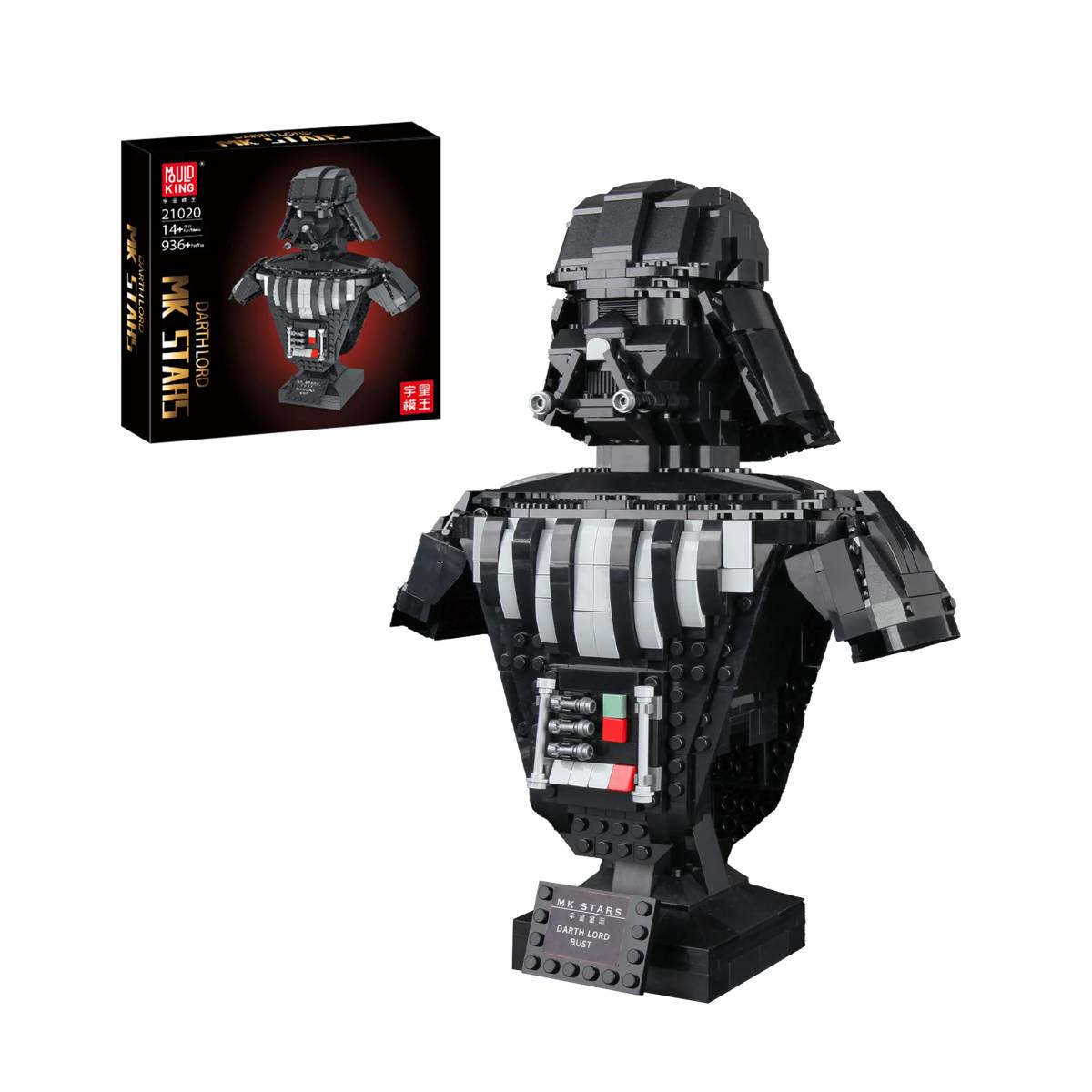 Buste de Lord Darth (MOU-21020) — Prix et comparaison | Brick Broker