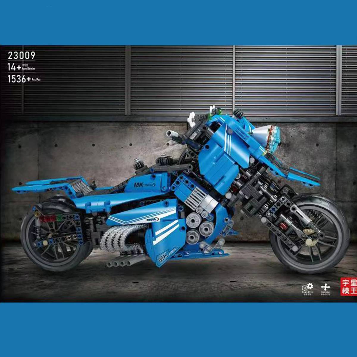 Concept Fly Motor (MOU-23009) — Prix et comparaison | Brick Broker