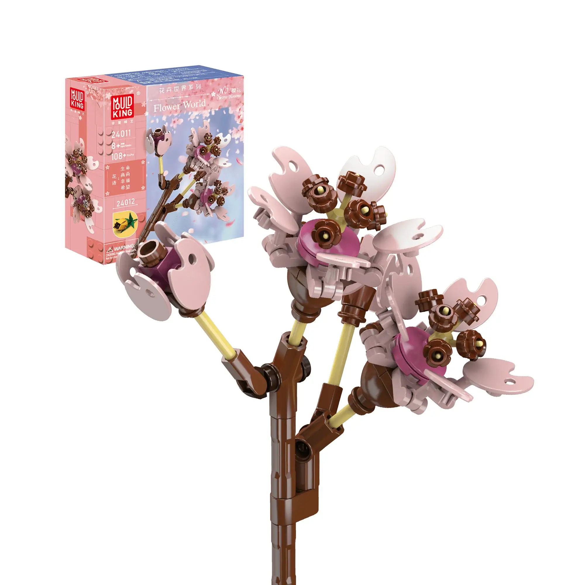Mould King Cherry Blossom • Set 24011 • SetDB