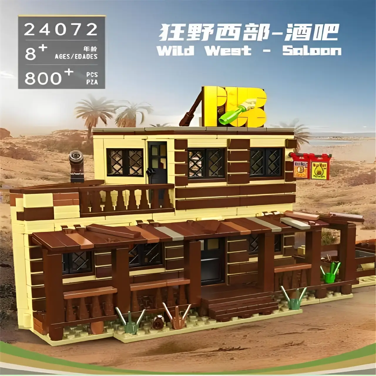 Mould King Wild West-Saloon • Set 24072 • SetDB