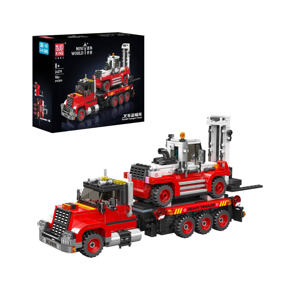 Forklift Transport Truck (MOU-24079) — Prix et comparaison | Brick Broker
