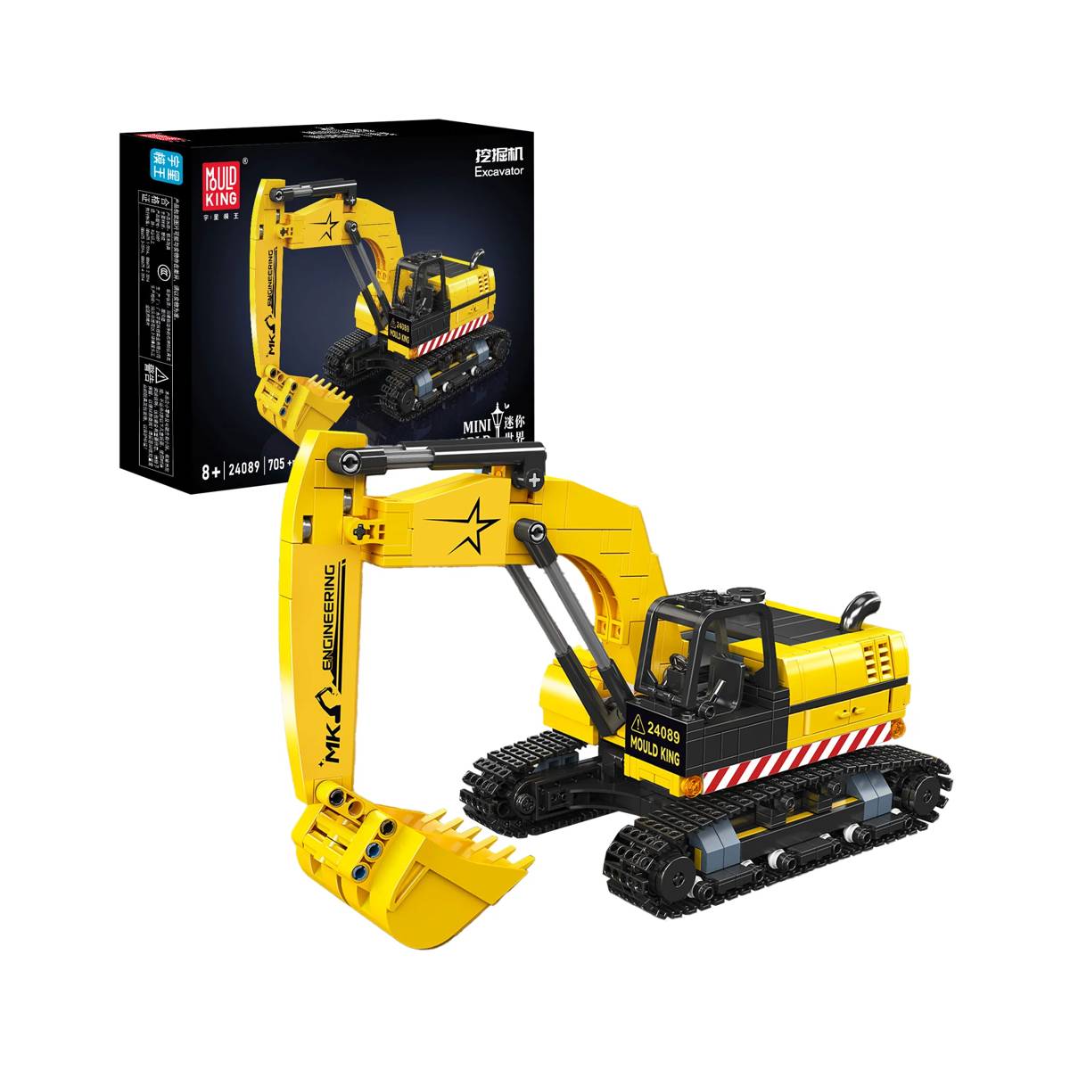 Excavatrice (MOU-24089) — Prix et comparaison | Brick Broker
