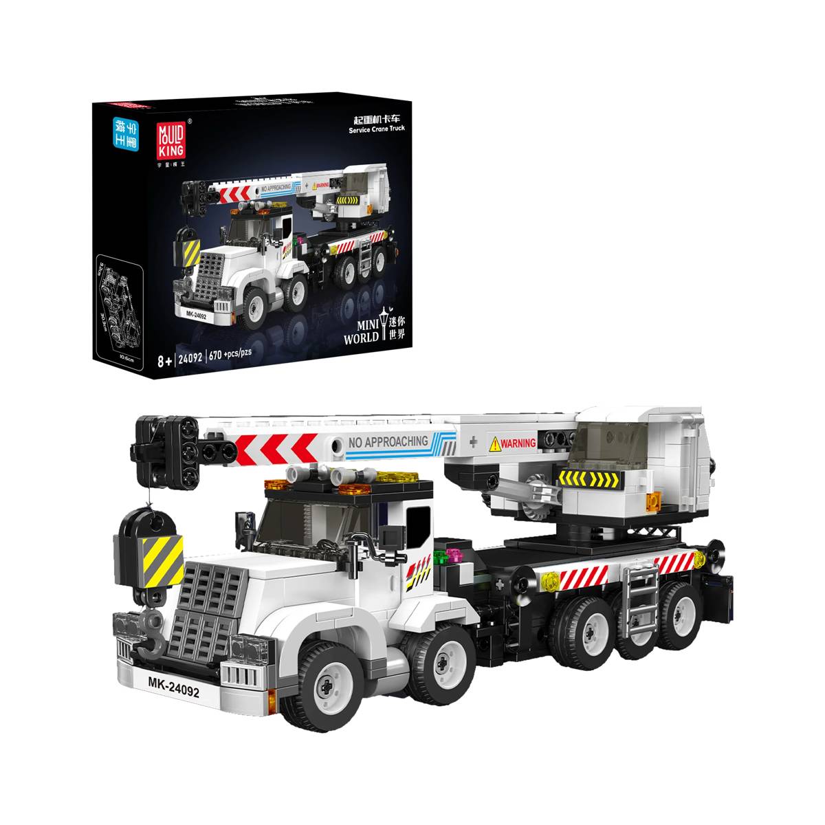 Camion grue de service (MOU-24092) — Prix et comparaison | Brick Broker