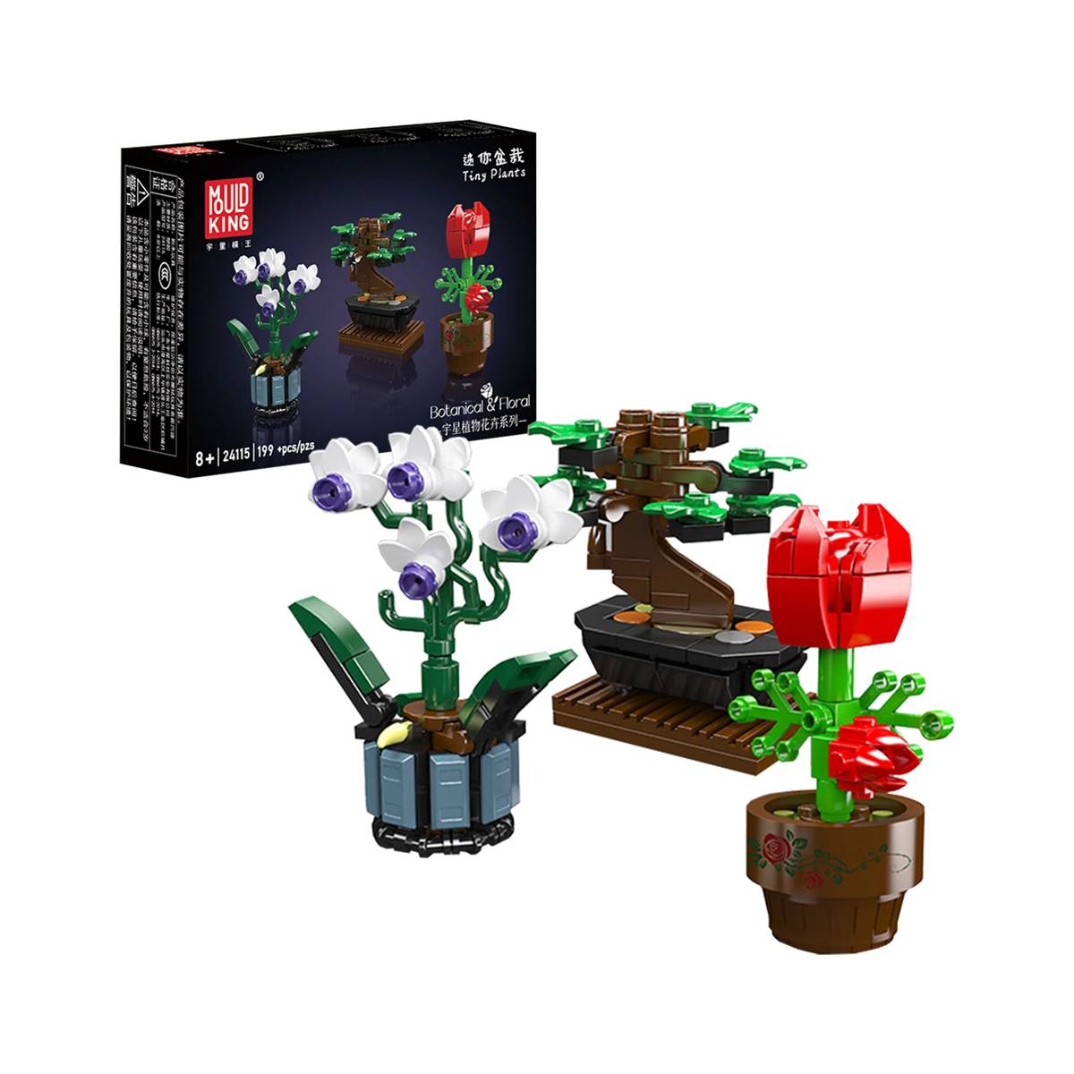 Mini-plantes en pot (MOU-24115) — Prix et comparaison | Brick Broker
