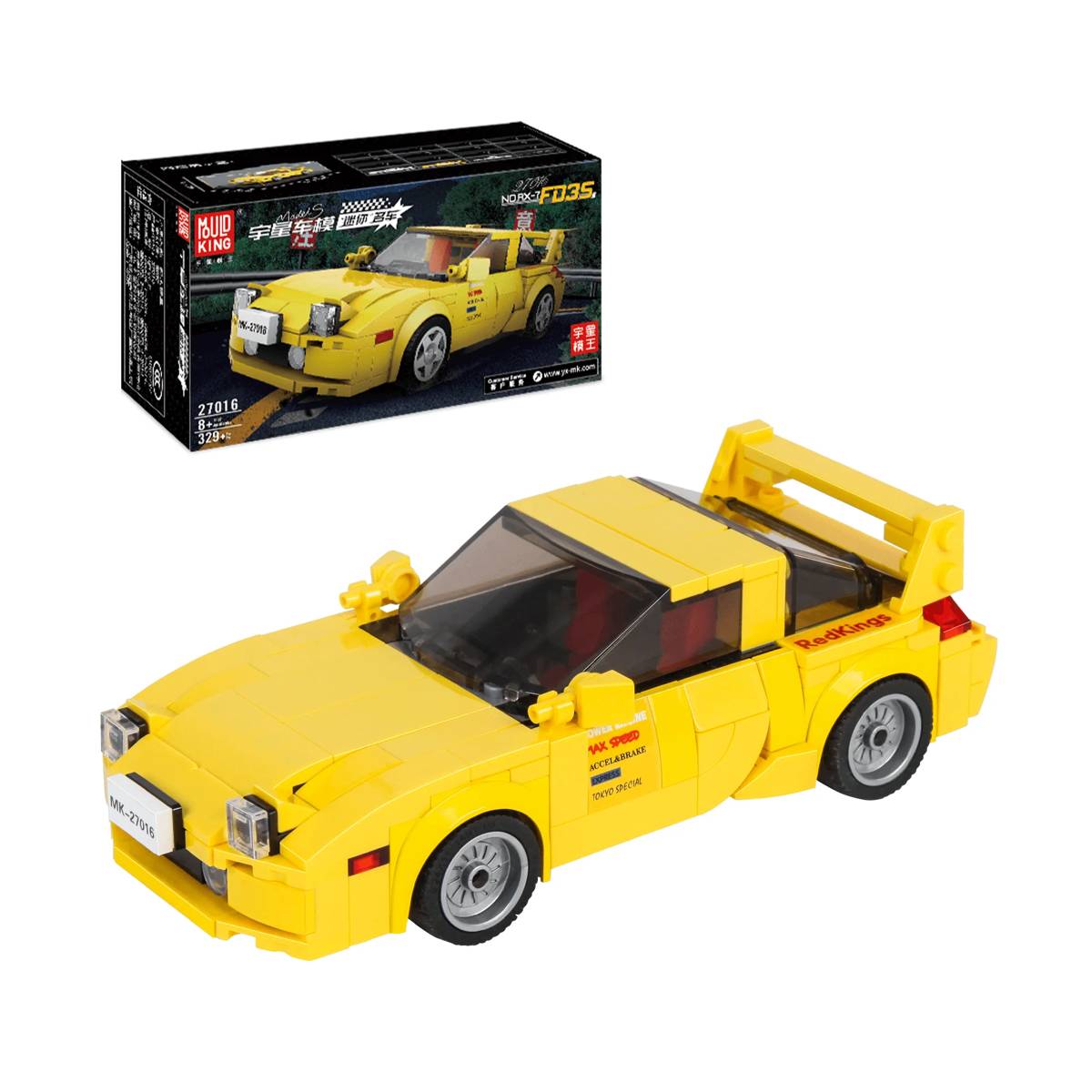 RX-7 FD35 Supercar (MOU-27016) — Prix et comparaison | Brick Broker