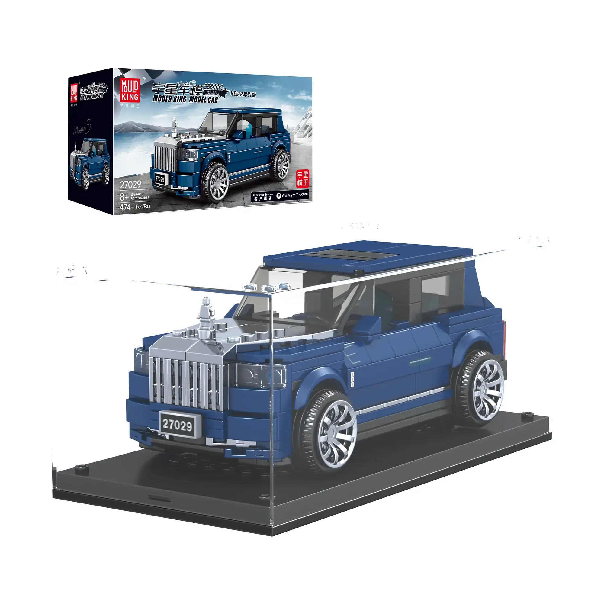 卸売 Mould King SetDB • 27029 Set • car Sports RR アイドル