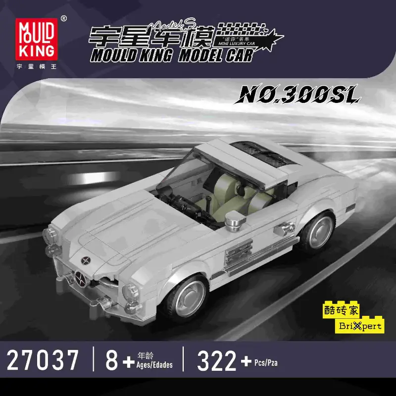 Mould King 300 SL • Set 27037 • SetDB • Merlins Bricks