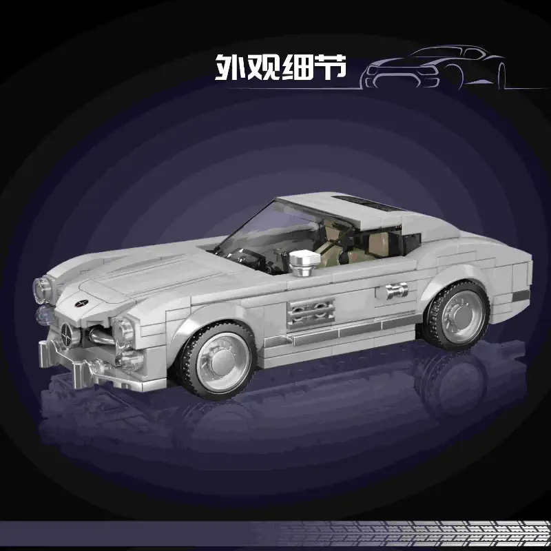 Mould King 300 SL • Set 27037 • SetDB • Merlins Bricks