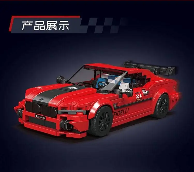 Mould King M8 Race Car • Set 27072 • SetDB • Merlins Bricks
