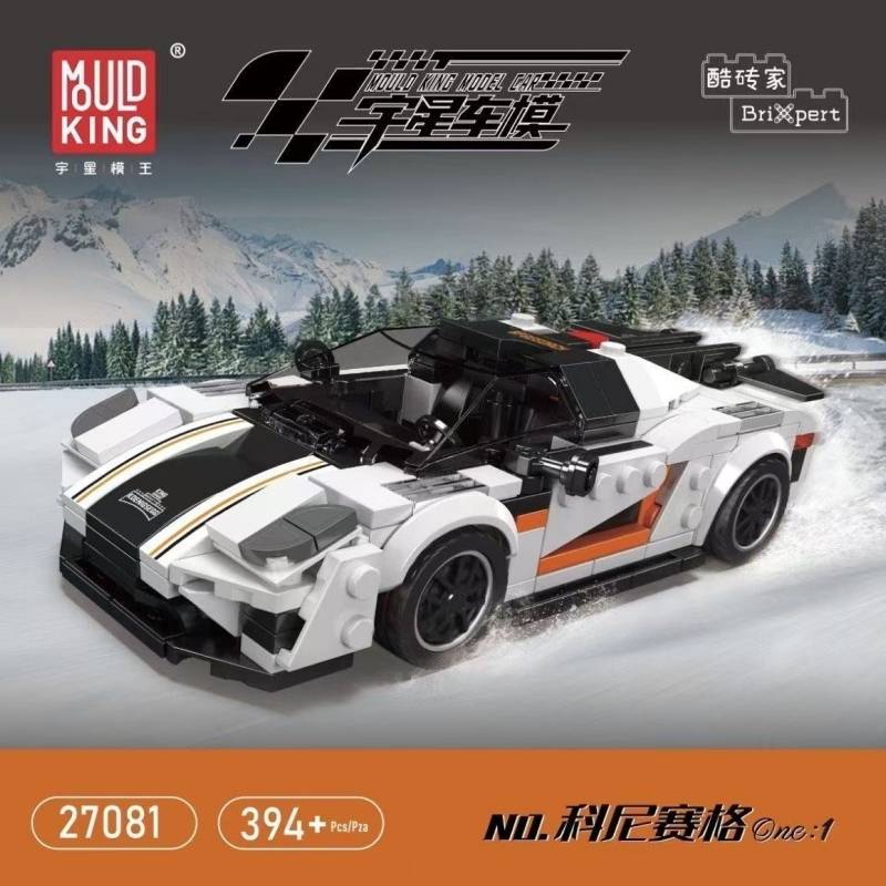Mould King Classic Sports Car • Set 27081 • SetDB