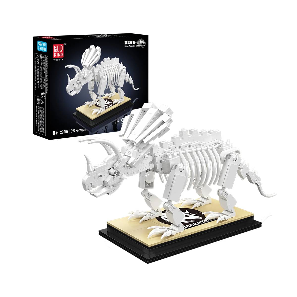 Fossiles de dinosaure Tricératops (MOU-29006) — Prix et comparaison | Brick Broker