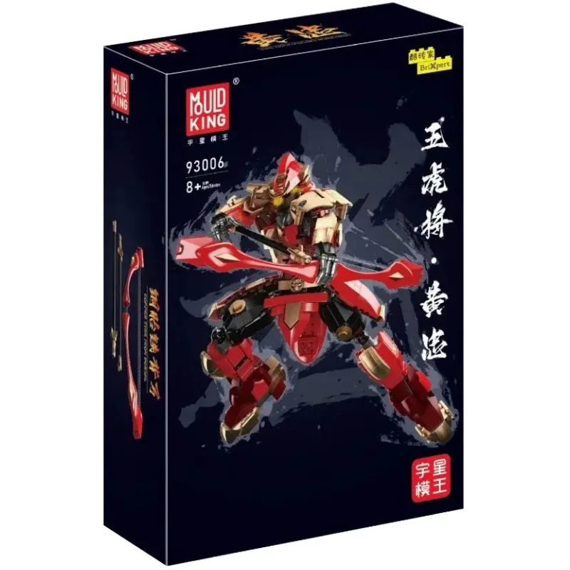 Mould King Five Tiger Generals · HuangZhong • Set 93006