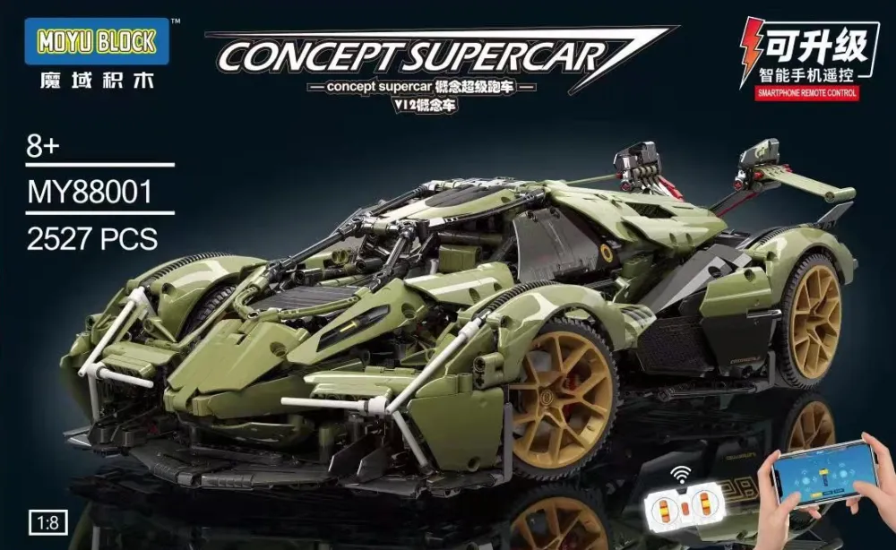 MOYU V12 Concept Supercar • Set MY88001 • SetDB