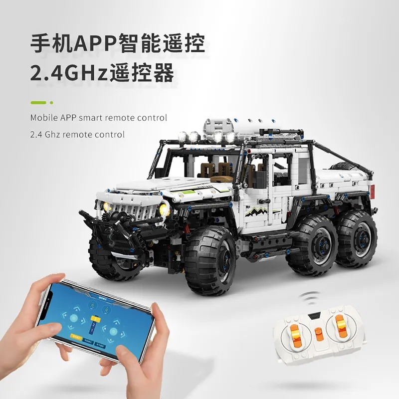 メルページ MOYU 6X6 Off-road SUV • Set MY88009 • SetDB • Merlins Bricks