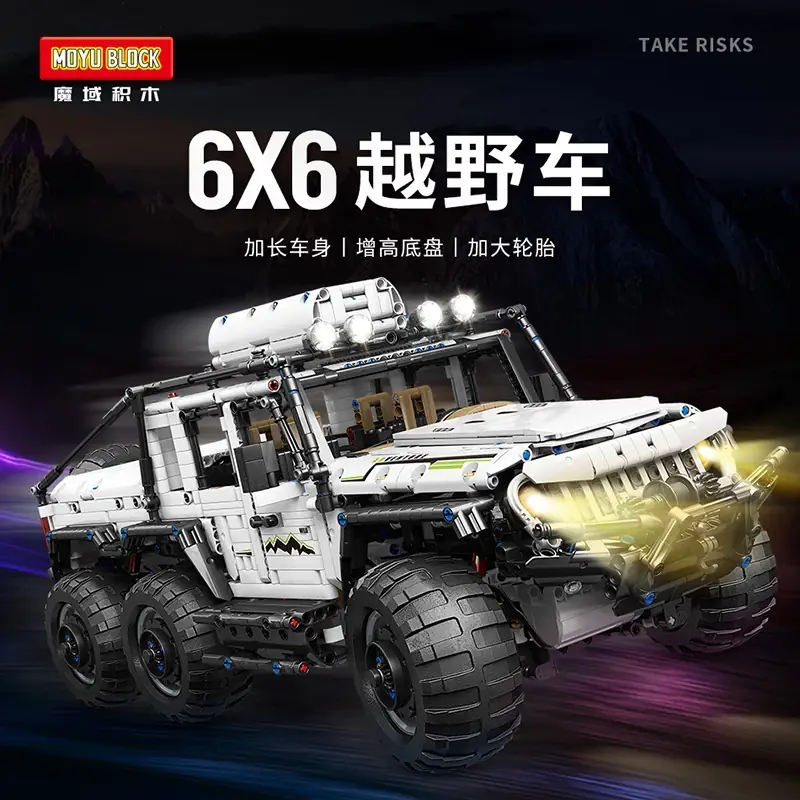 MOYU 6X6 Off-road SUV • Set MY88009 • SetDB • Merlins Bricks