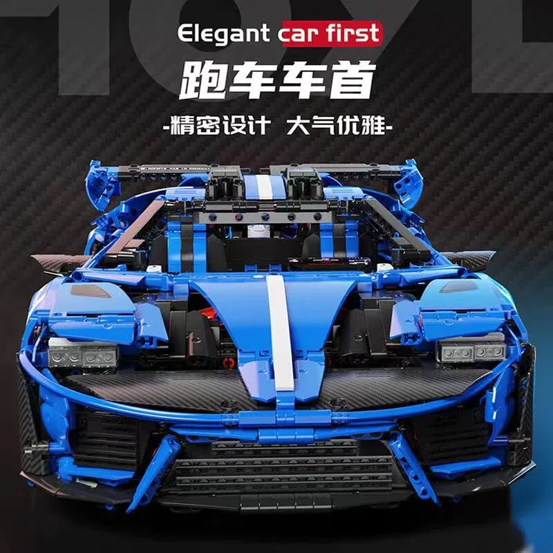 MOYU GT Sports Car • Set MY88016 • SetDB • Merlins Bricks