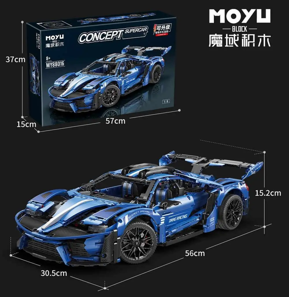 MOYU GT Sports Car • Set MY88016 • SetDB • Merlins Bricks
