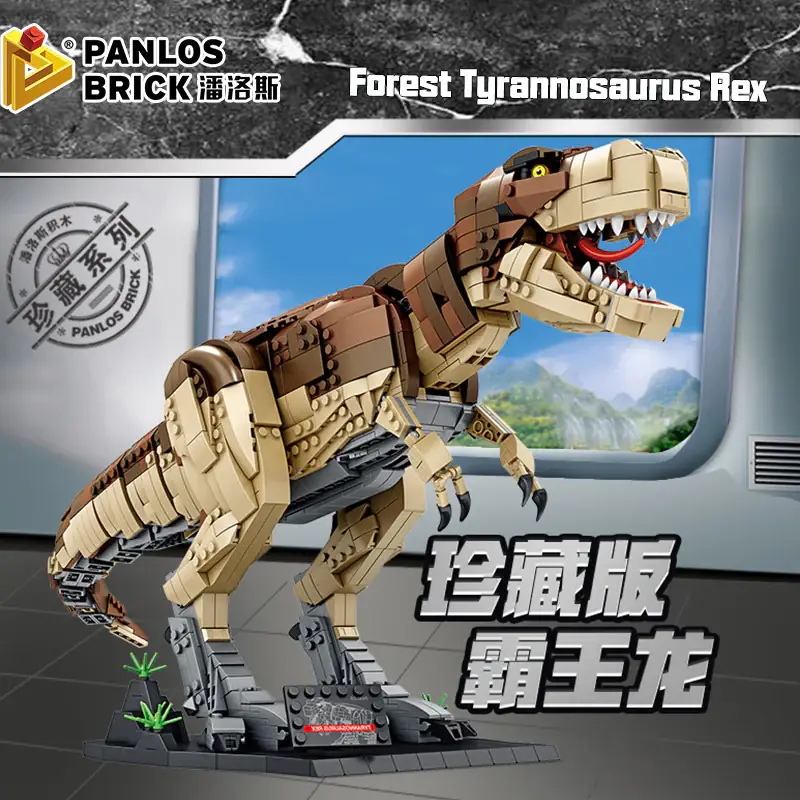 Panlos Forest Tyrannosaurus Rex • Set 611001 • SetDB