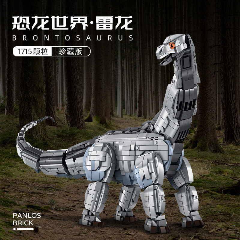 Brontosaure (PAN-611006) — Prix et comparaison | Brick Broker