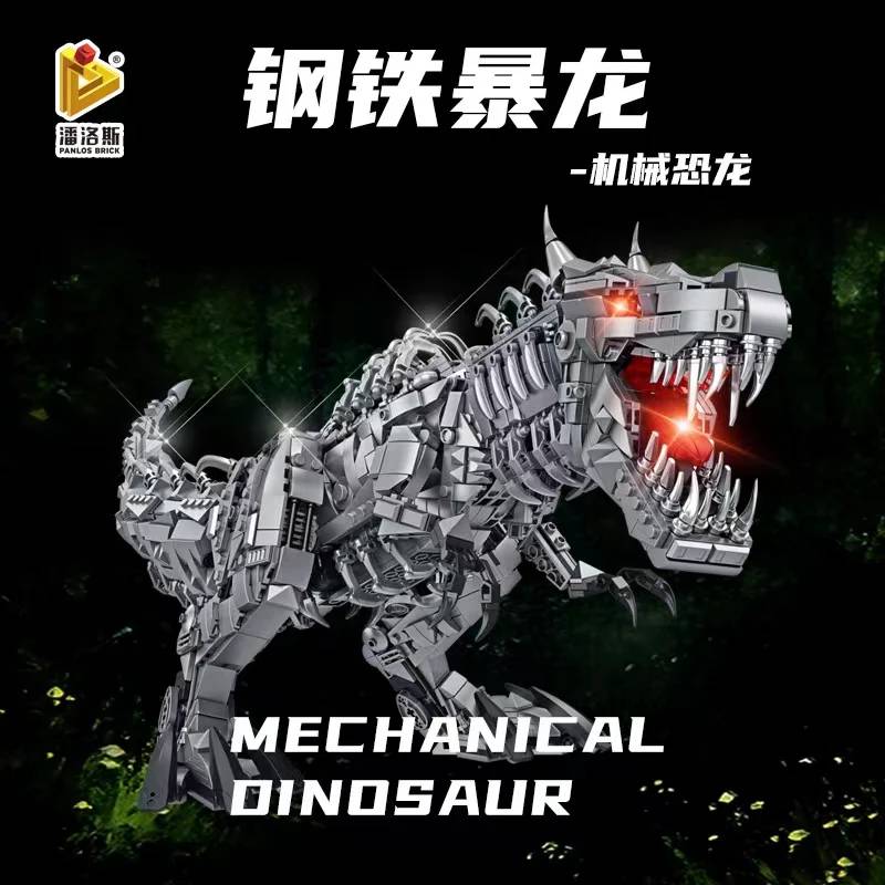 Dinosaure mécanique (PAN-611016) — Prix et comparaison | Brick Broker