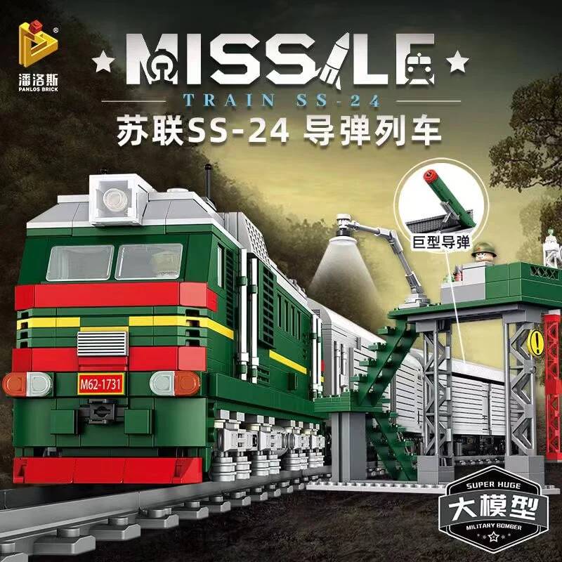 Train de Missiles SS-24 (PAN-628006) — Prix et comparaison | Brick Broker