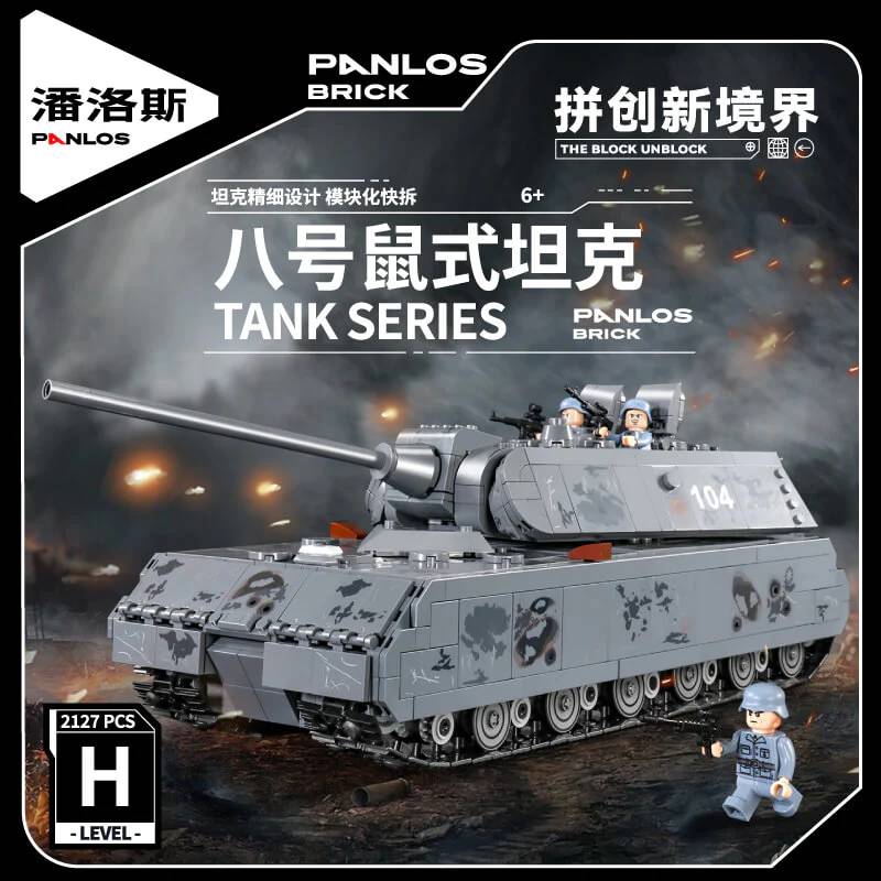 Panzer VIII Maus (PAN-628009) — Prix et comparaison | Brick Broker