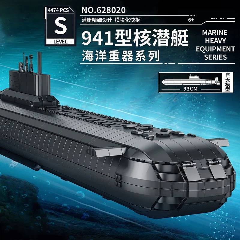 Sous-marin nucléaire de classe Typhoon (PAN-628020) — Prix et comparaison | Brick Broker