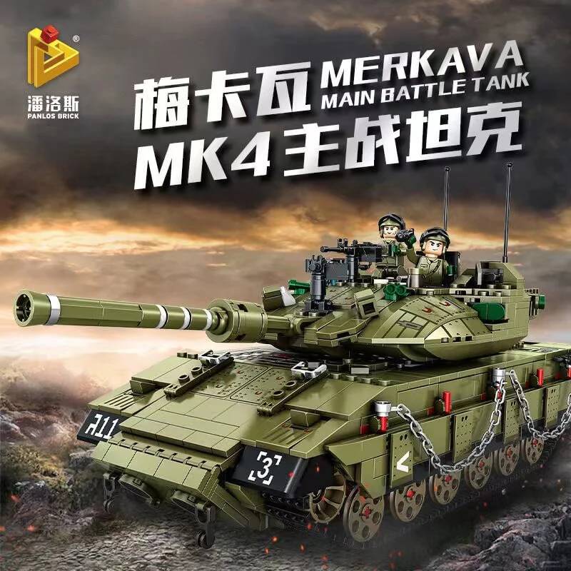 Merkava MK4 (PAN-632009) — Prix et comparaison | Brick Broker