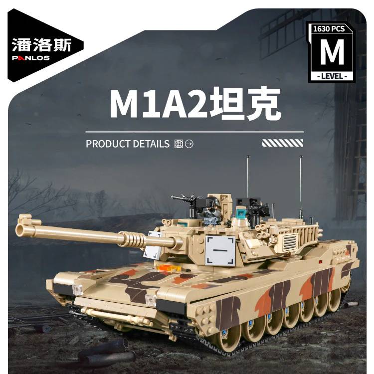 Char principal de combat M1A2 Abrams (PAN-632010) — Prix et comparaison | Brick Broker