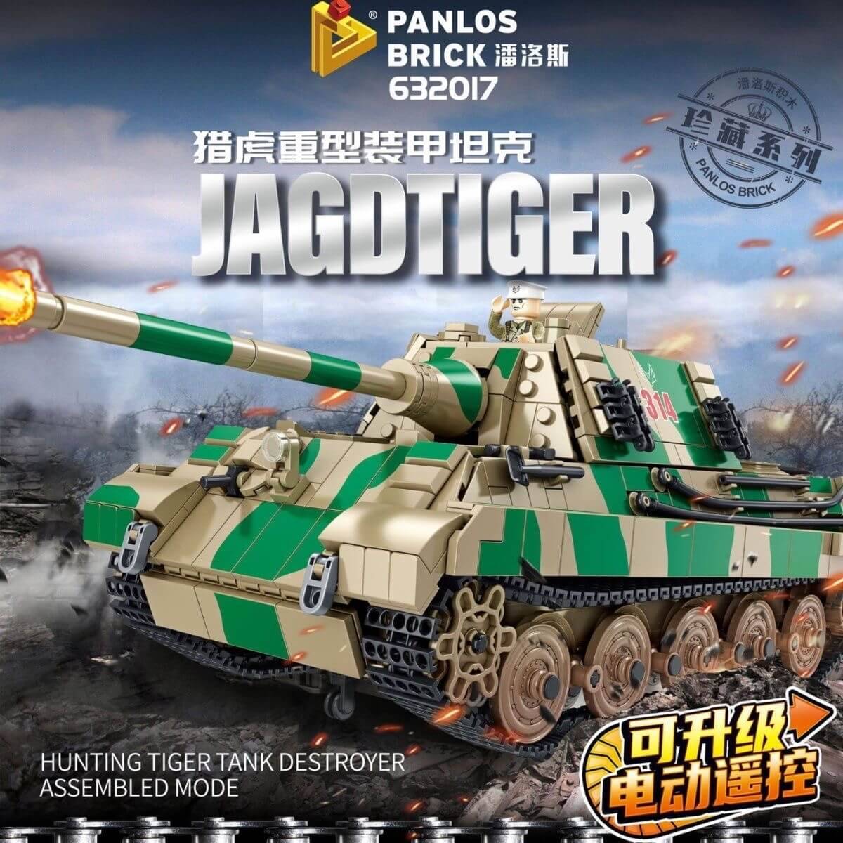 Jagdpanzer VI Jagdtiger (PAN-632017) — Prix et comparaison | Brick Broker