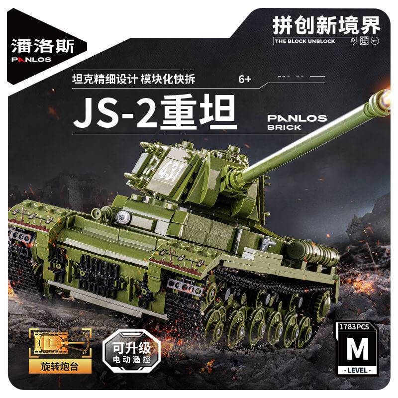 IS-2 (PAN-632018) — Prix et comparaison | Brick Broker