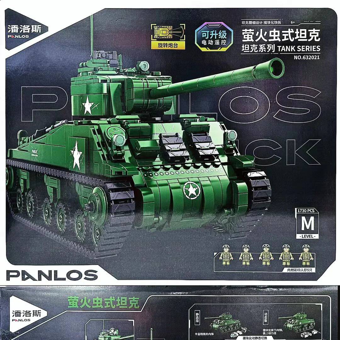 Sherman Firefly (PAN-632021) — Prix et comparaison | Brick Broker